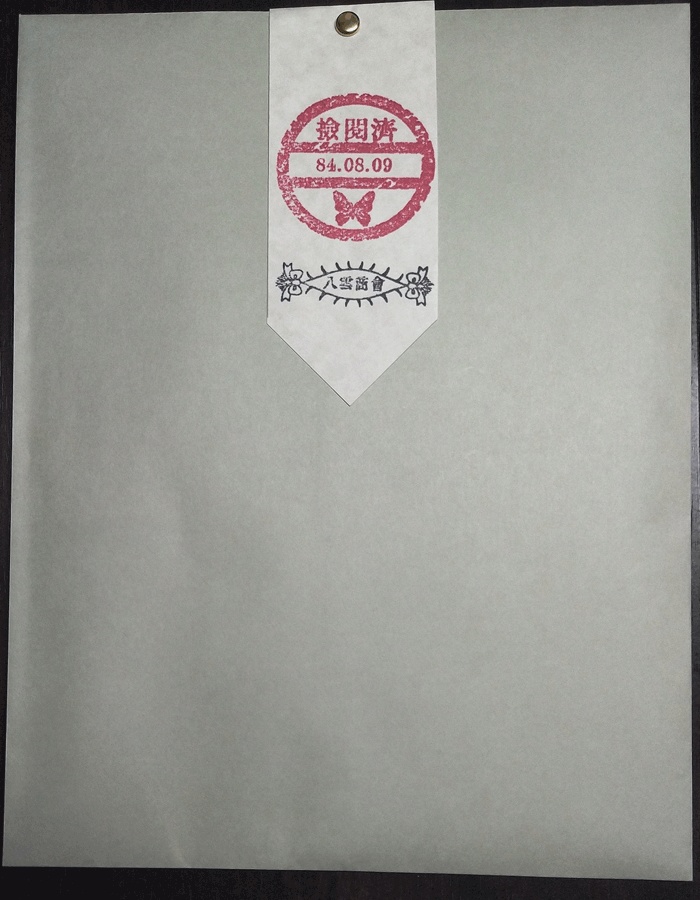 イベントとかで配布されるようなチラシセット