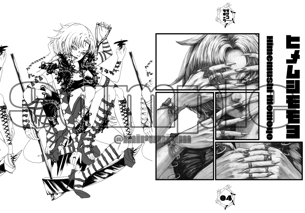 タワンタキャク