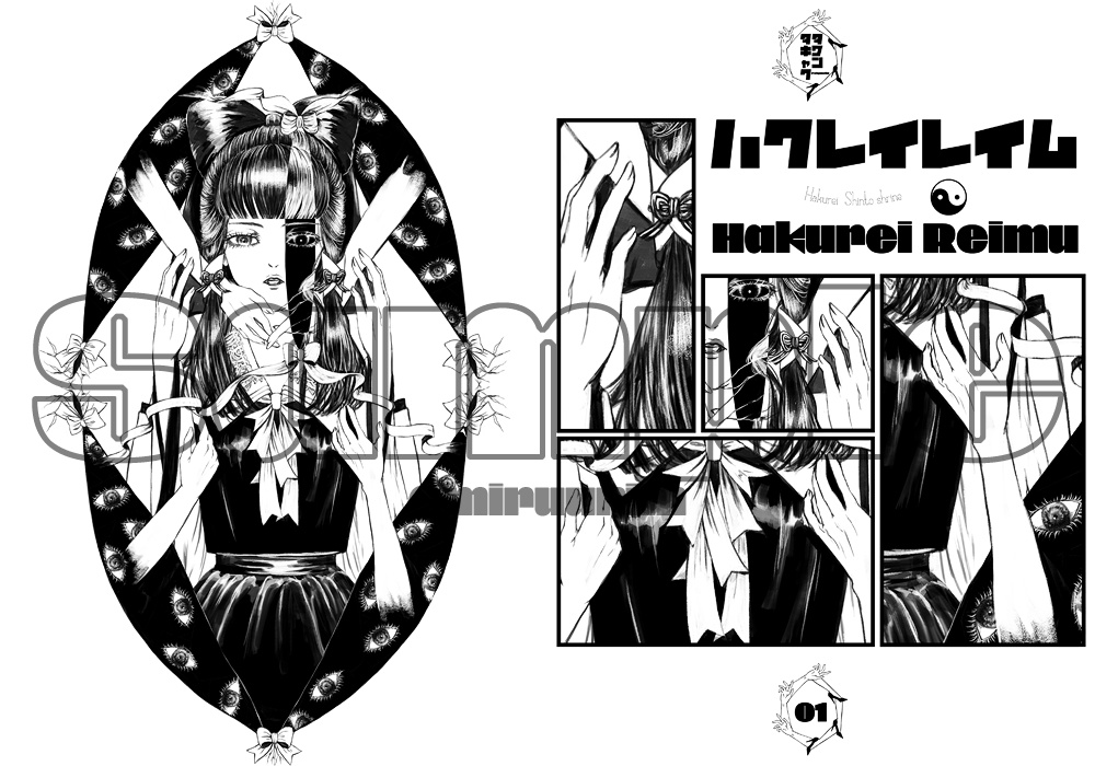 タワンタキャク