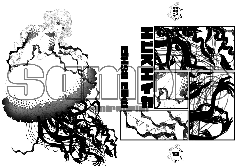 タワンタキャク