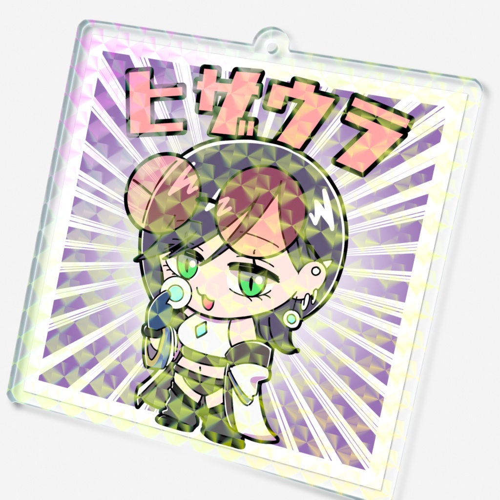 膝裏マンホログラムアクキー