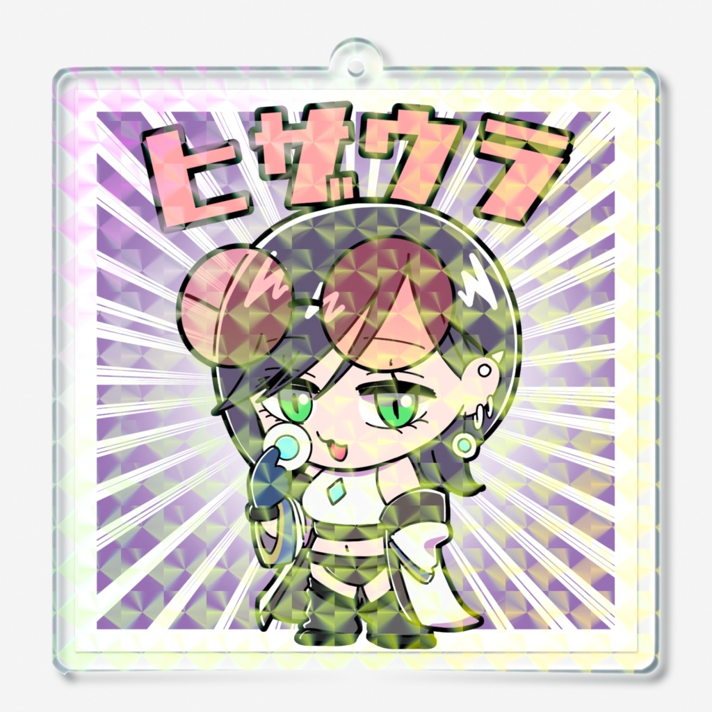 膝裏マンホログラムアクキー