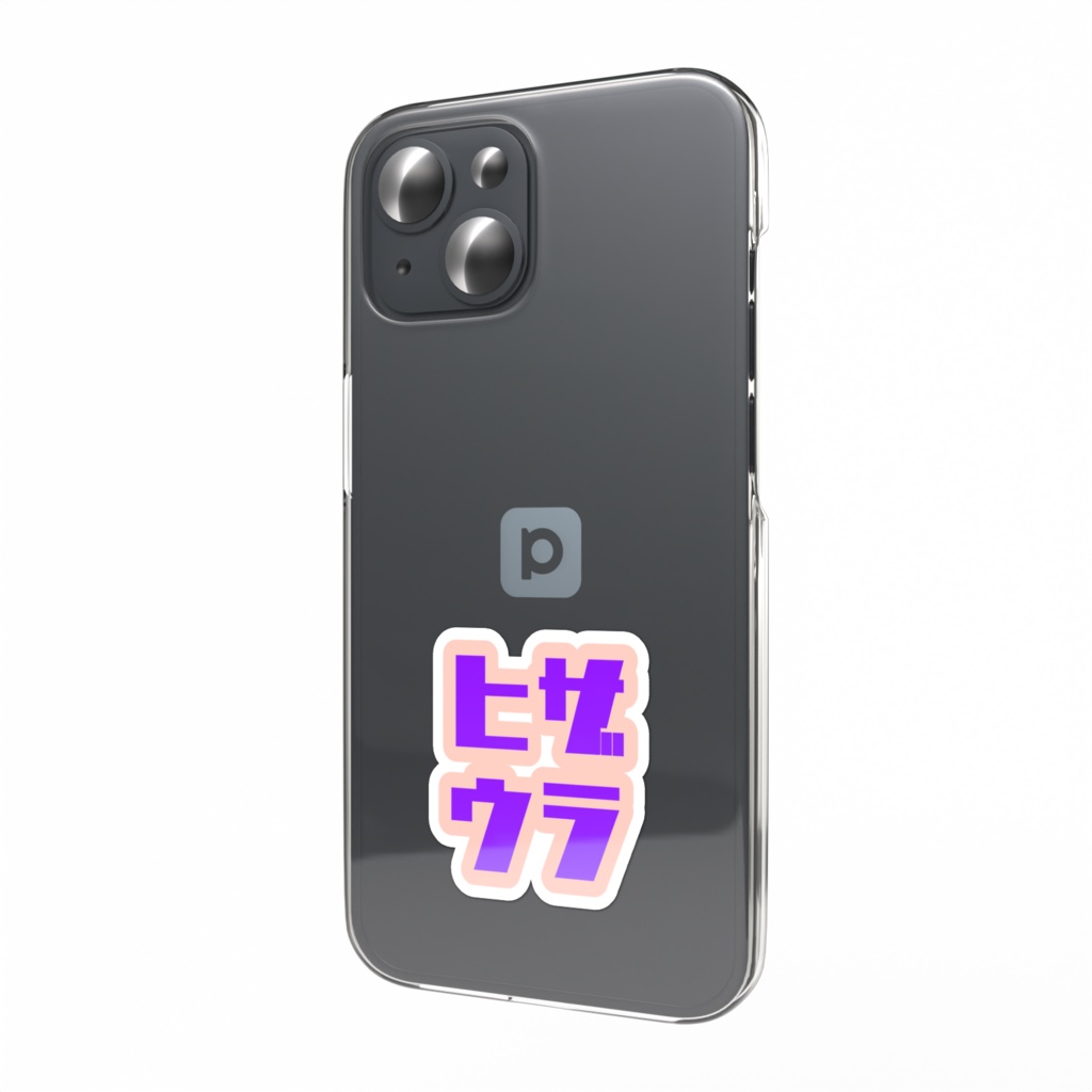 膝裏文字ステッカー