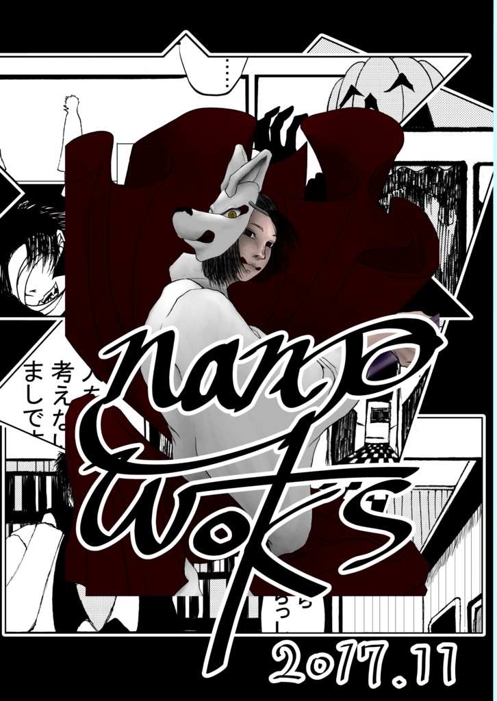 NanjoWorks