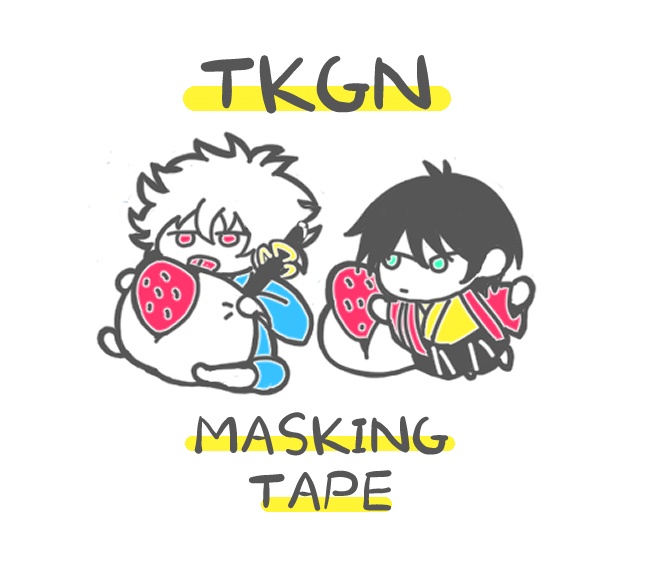 tkgnマステ(ラベルなし）