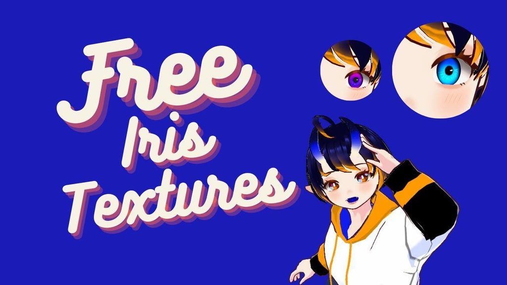 Free simple Iris texture 無料のシンプルなアイリス テクスチャ