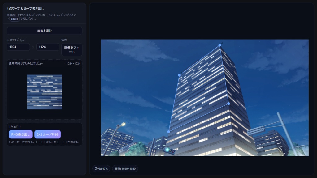 MultiTexturegenerator | Tex Normal Metallic Emission 展開図作成