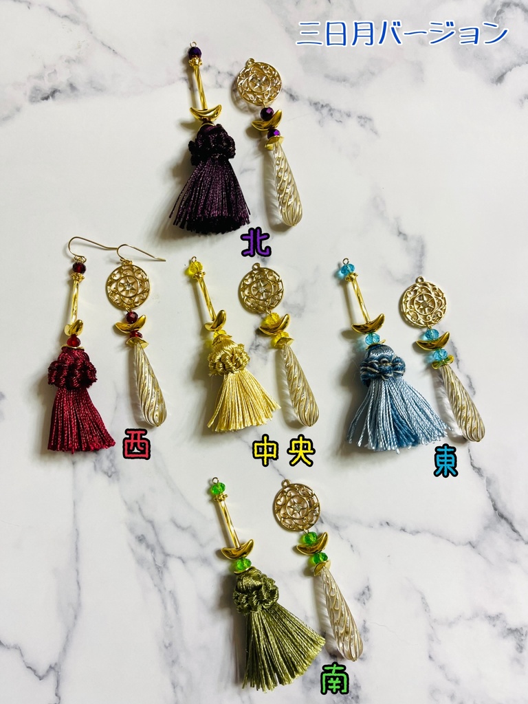 箒耳飾り(ピアス1200.イヤリング1300)