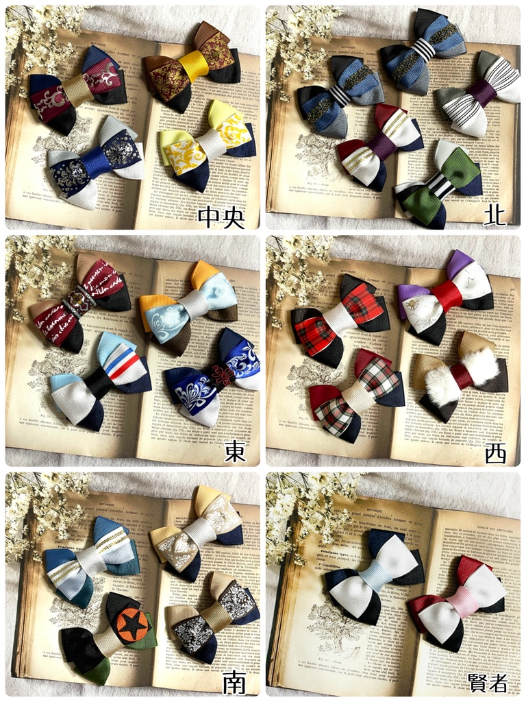 南ミニリボン(500円+金具)