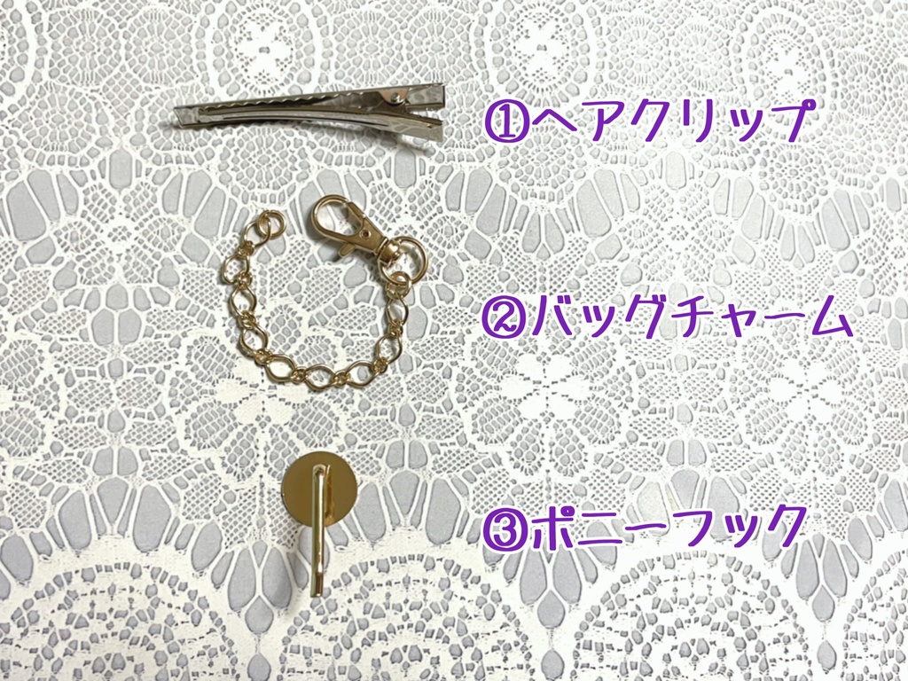 麻天狼刺繍リボン(1900円+金具)