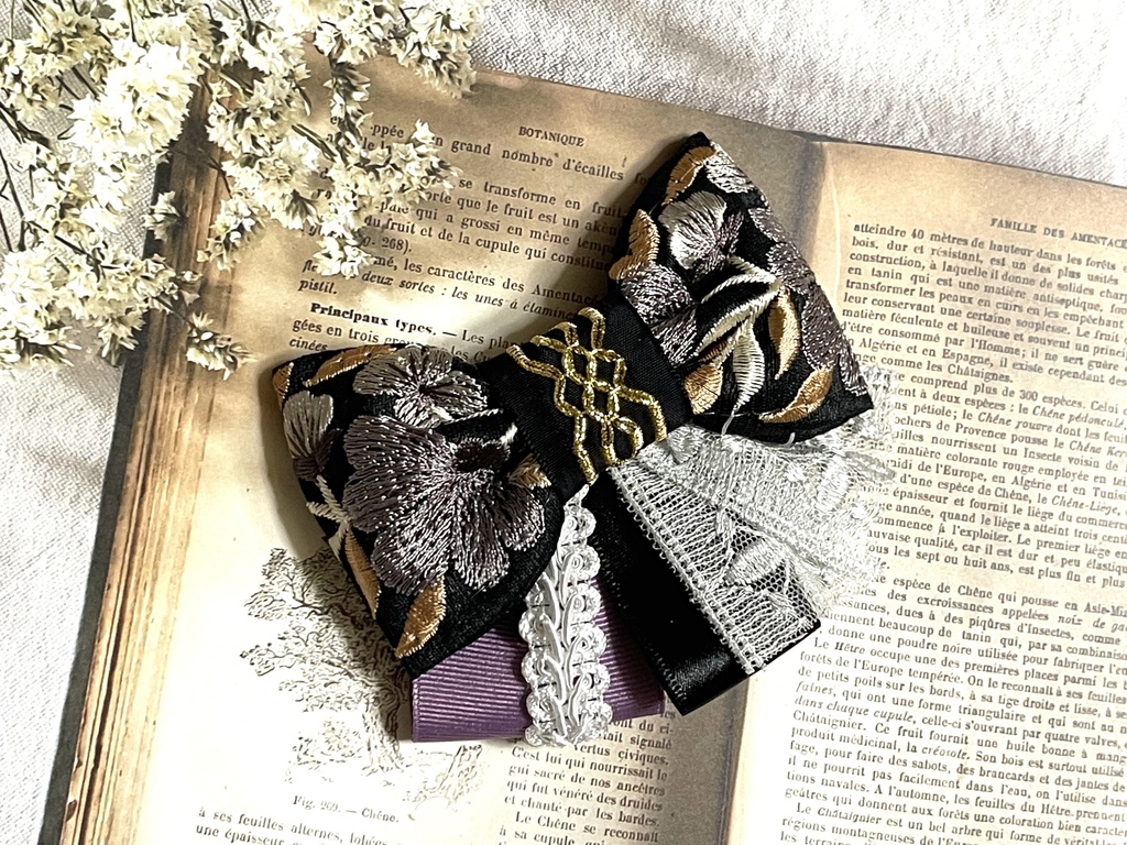 麻天狼刺繍リボン(1900円+金具)