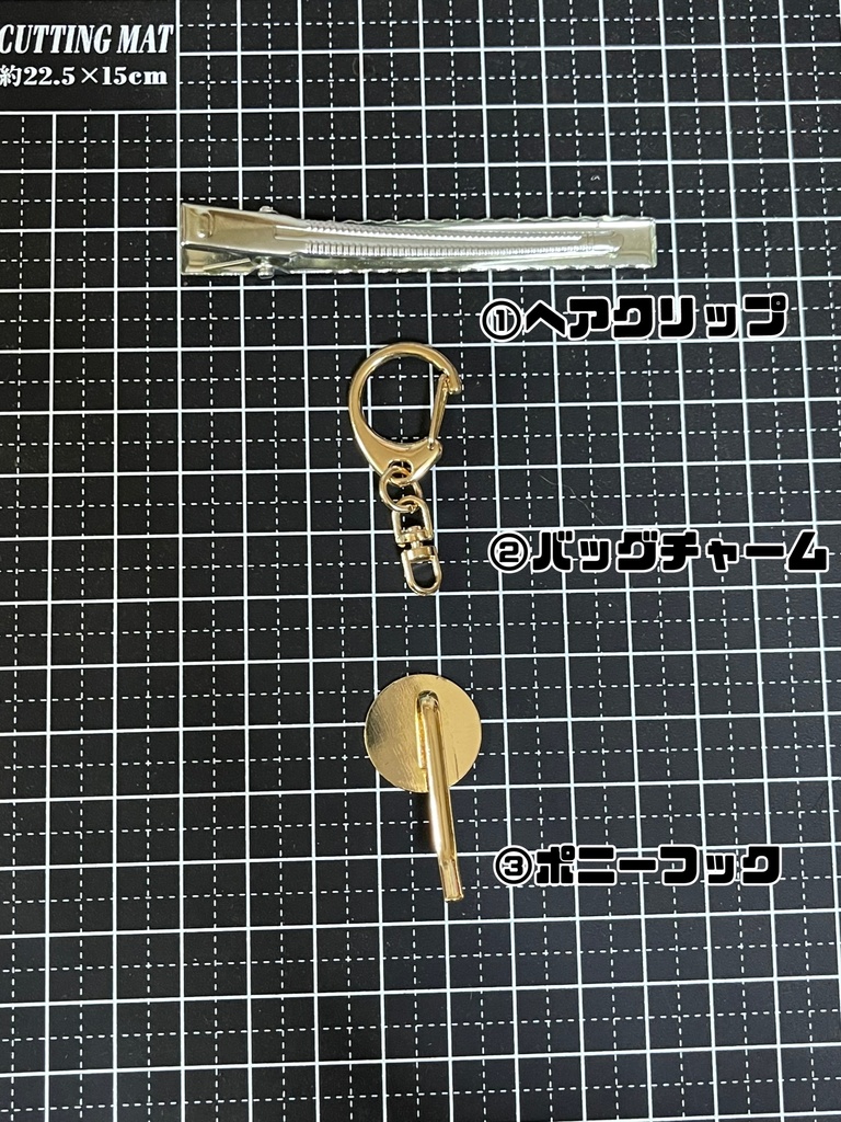 クレビリボン(900円+金具)