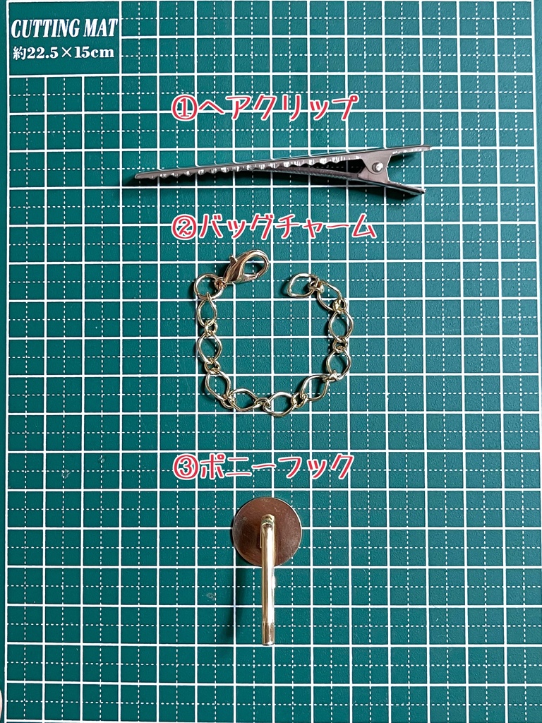 北の国祝祭リボン(1300円+金具)