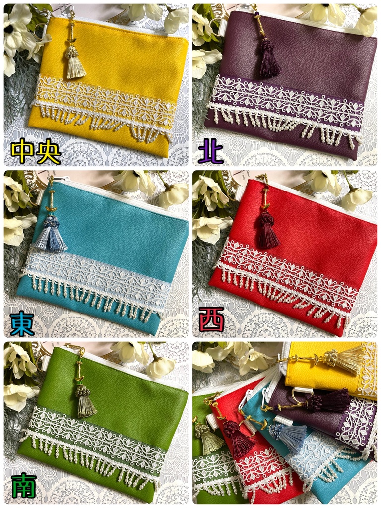 国カラーポーチ(箒チャーム付き)