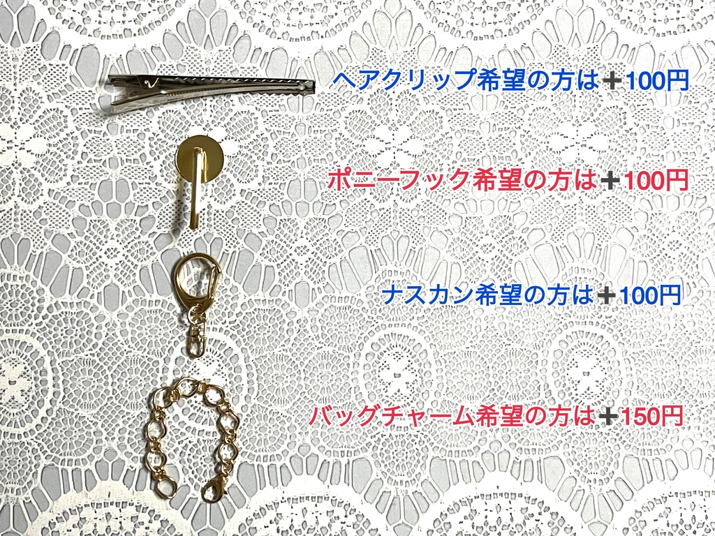 雨さん雲さんころりんリボン(900円+金具)