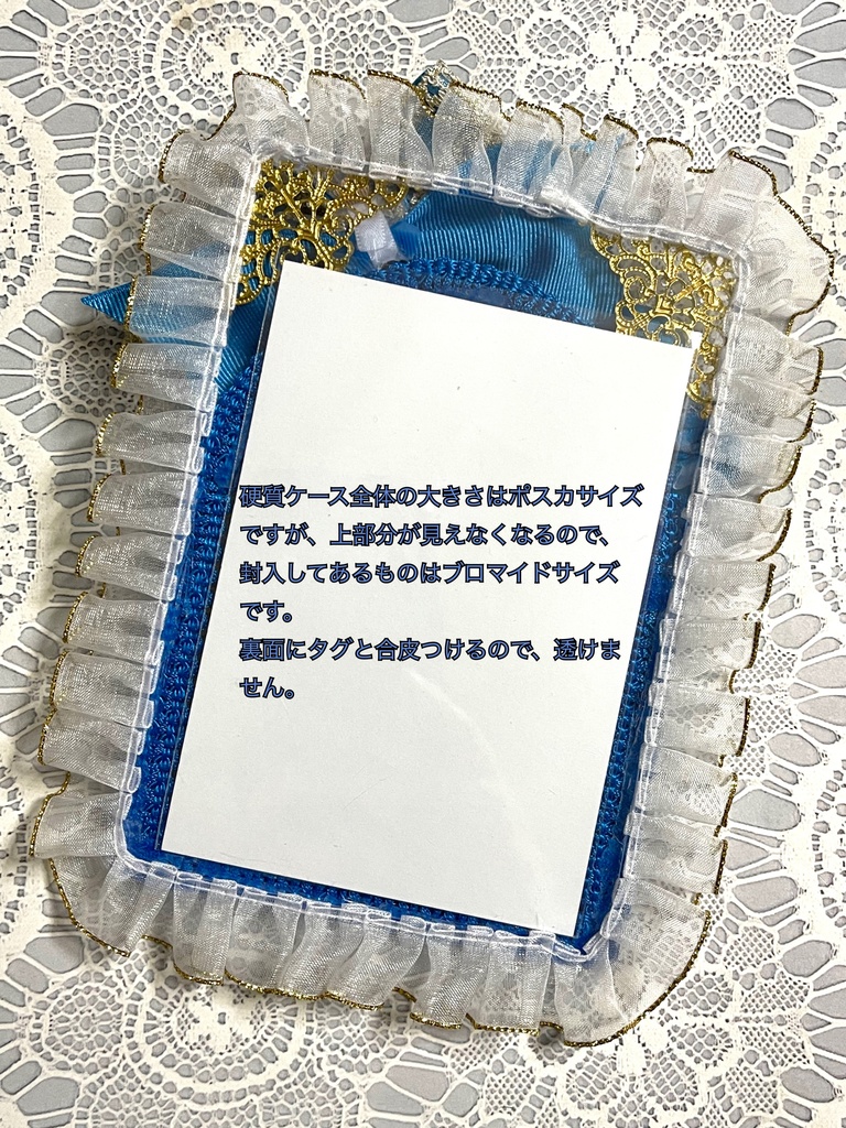 推しが窓から見てる風硬質デコケース(A6ポスカサイズ)