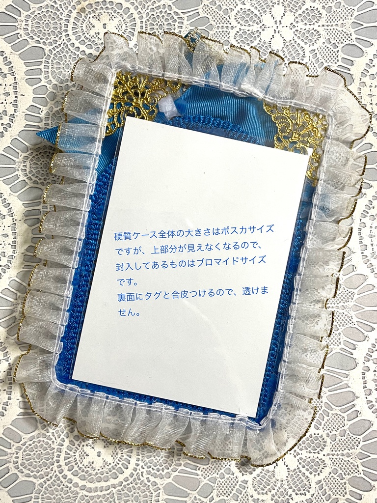 推しが窓から見てる風硬質デコケース【追加色】(A6ポスカサイズ)