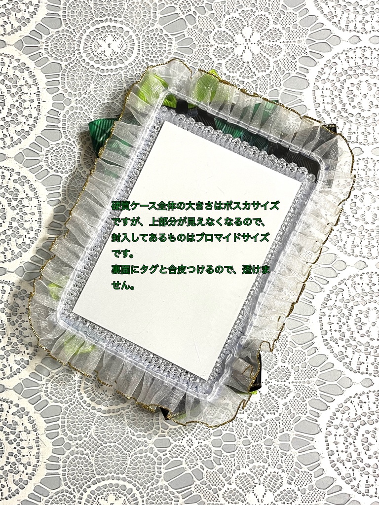 江おんイメージ硬質デコケース(A6・ポスカサイズ)