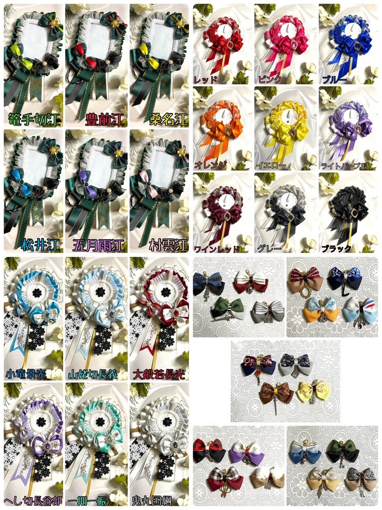 ざっくりオーダー2月分(3名限定)