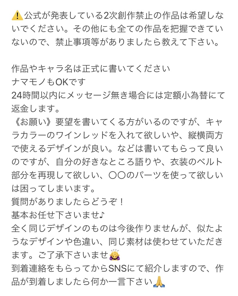 ざっくりオーダー2月分(3名限定)