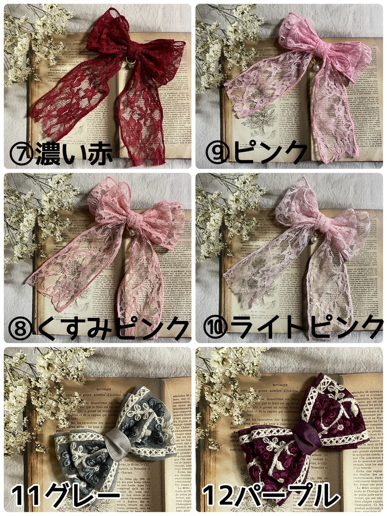 ネコチャンのご飯代にするリボン(500円+金具)