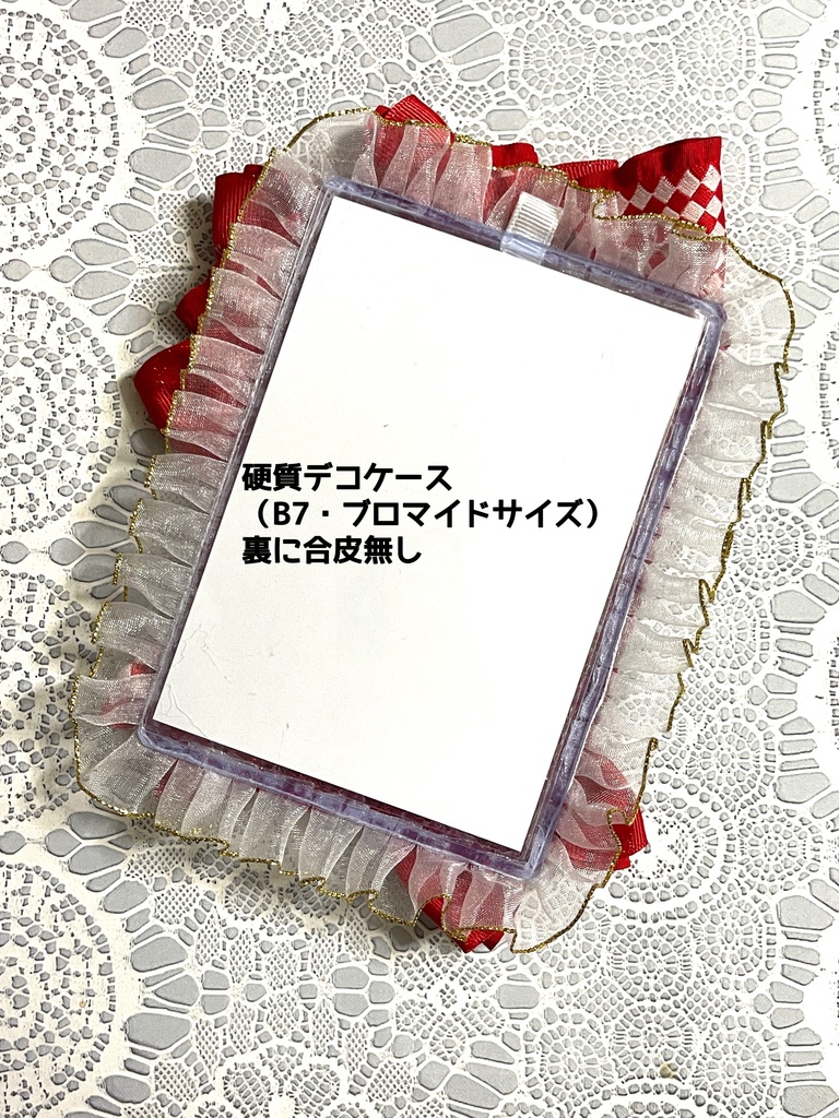 市松硬質デコケース◇◆(B7・ブロマイドサイズ)