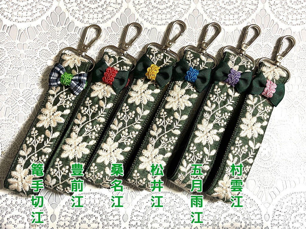 江イメージハンドストラップ🌸