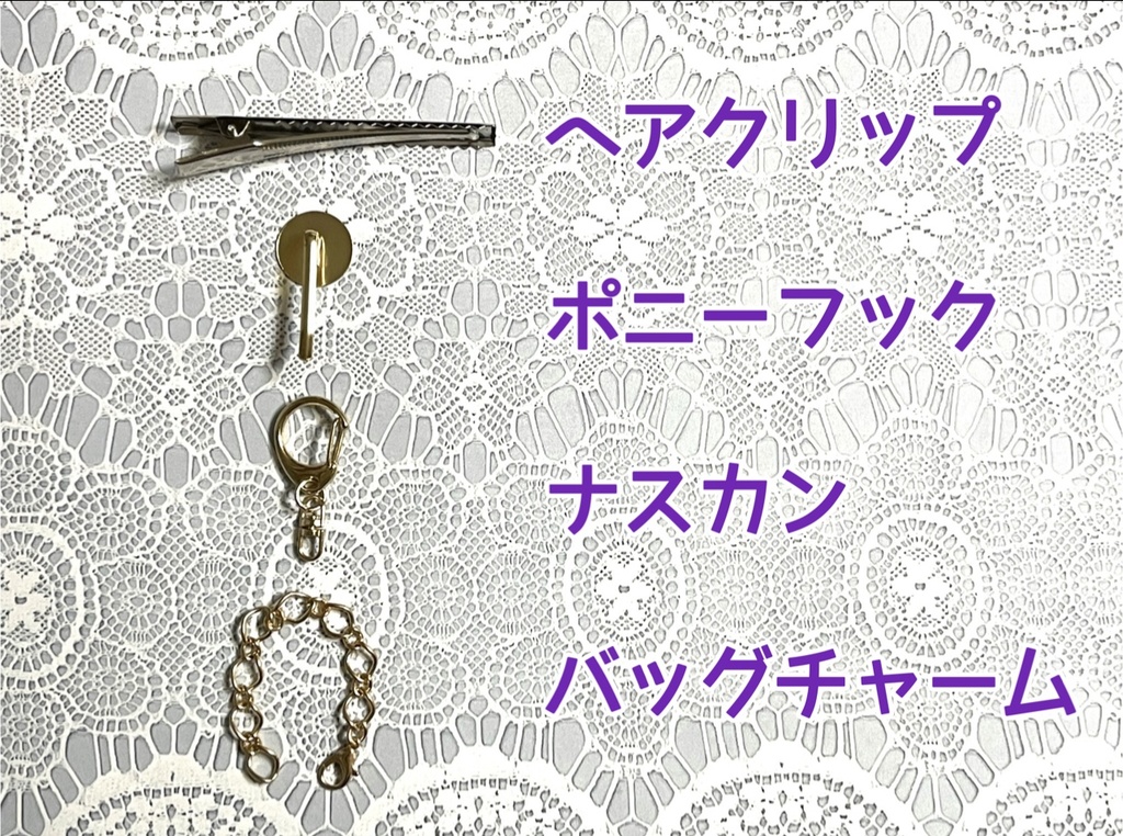 盗賊のエチュード北の国リボン(1300円+金具)