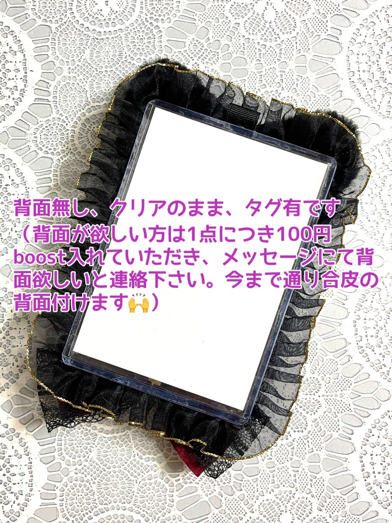 チャイナ風硬質デコケース(B7・ブロマイドサイズ)