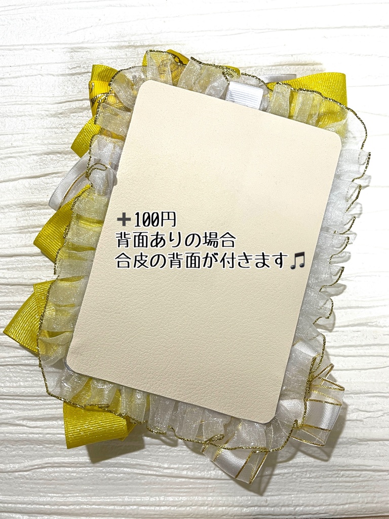 推しカラー硬質デコケース1〜12(B7・ブロマイドサイズ)