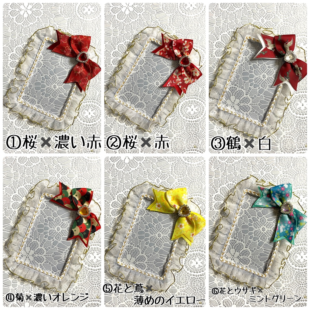 和柄硬質デコケース1〜12(B8・トレカサイズ)