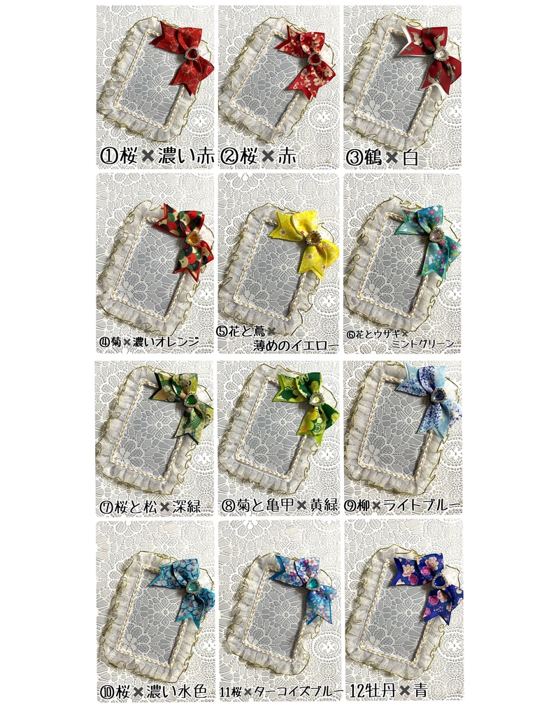 和柄硬質デコケース1〜12（B8・トレカサイズ）