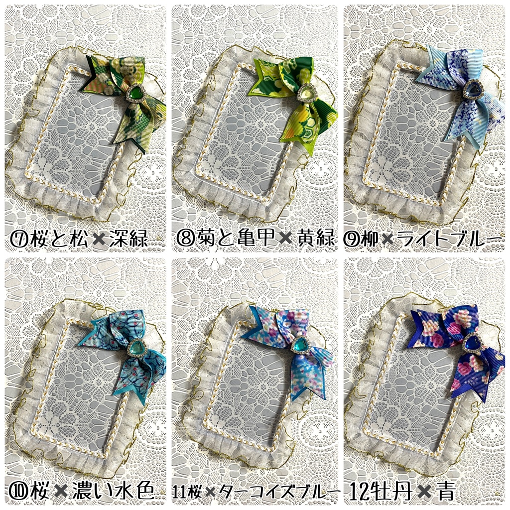 和柄硬質デコケース1〜12(B8・トレカサイズ)