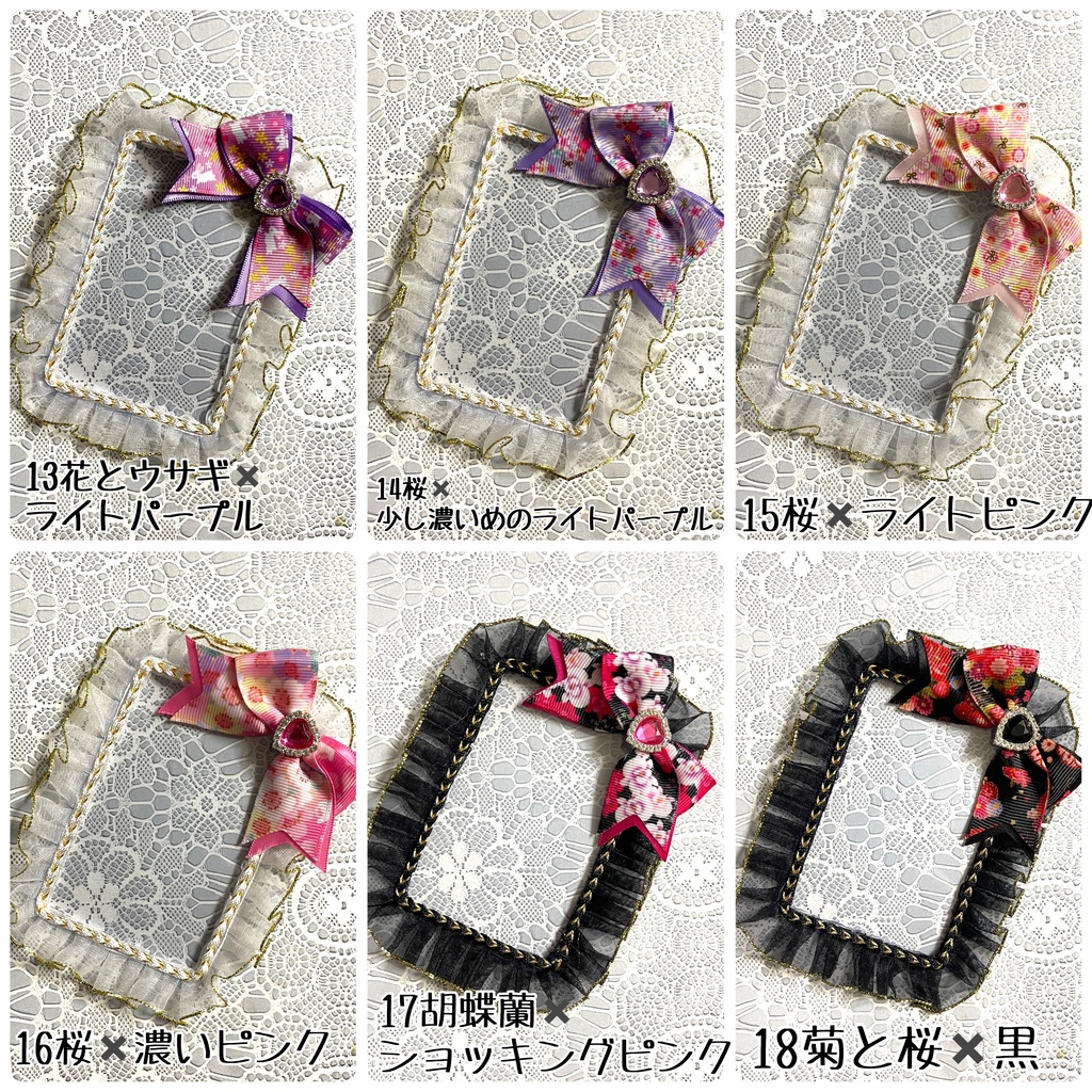 和柄硬質デコケース13〜24(B8・トレカサイズ)