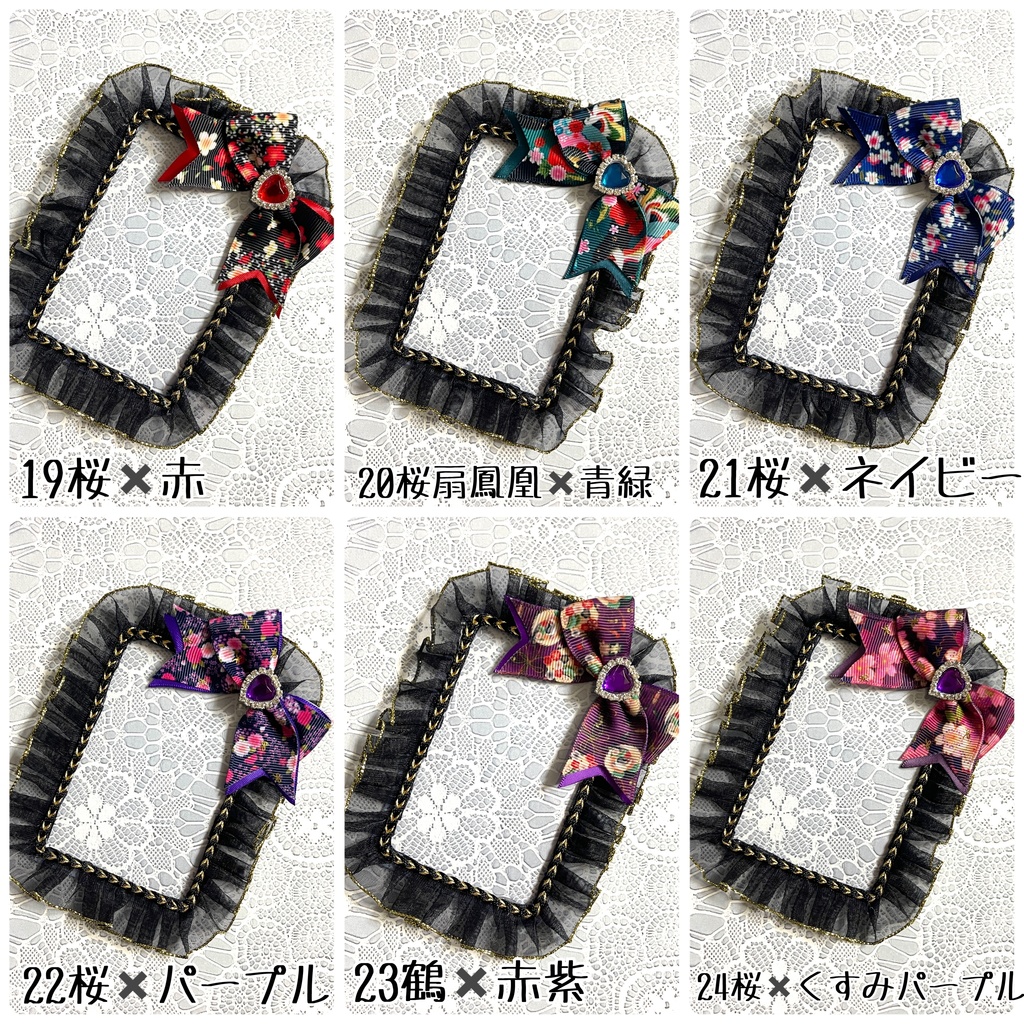 和柄硬質デコケース13〜24(B8・トレカサイズ)