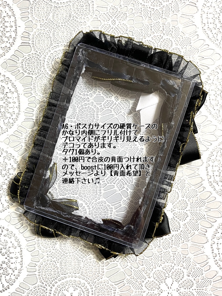 音曲祭硬質デコケース(A6・ブロマイドサイズ)