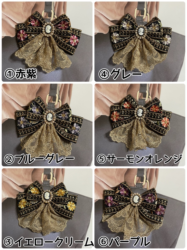 インド刺繍フラワーリボン(1800円+金具)