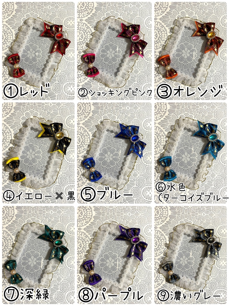 トランプ硬質デコケース（B8・トレカサイズ）1000円