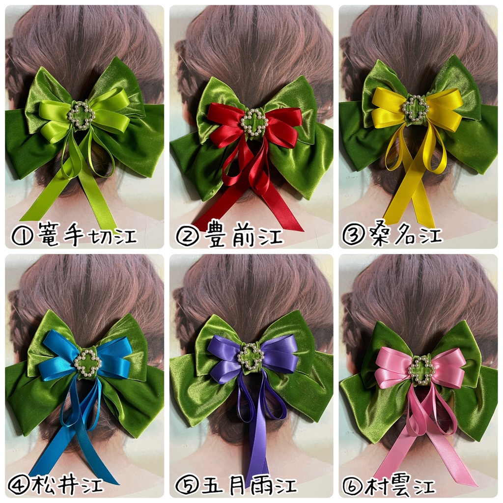 りぶうと新衣装イメージリボン🎀(1350円+金具)