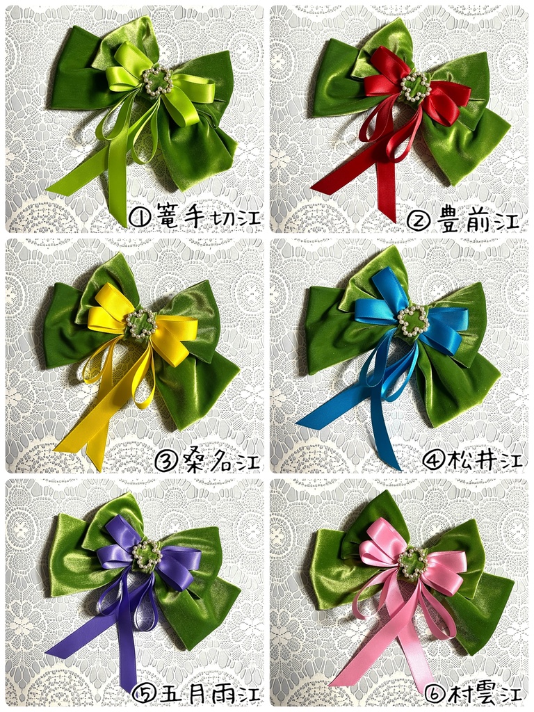 りぶうと新衣装イメージリボン🎀（1350円＋金具）