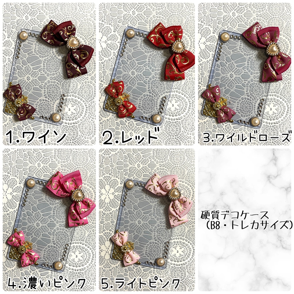 推しカラーシンプル硬質デコケース1〜10(B8・トレカサイズ)