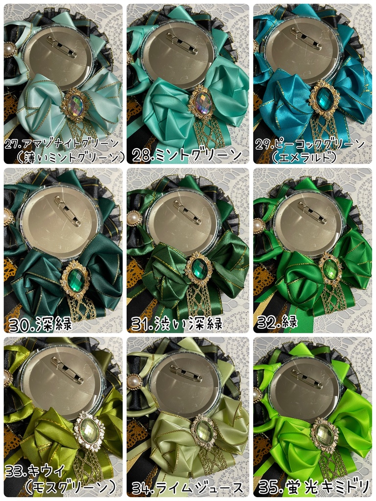 推しカラーロゼット🖤黒ver.38色展開(19〜35)