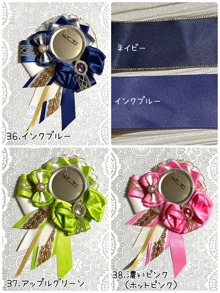 推しカラーロゼット🖤黒ver.38色展開（36〜38）