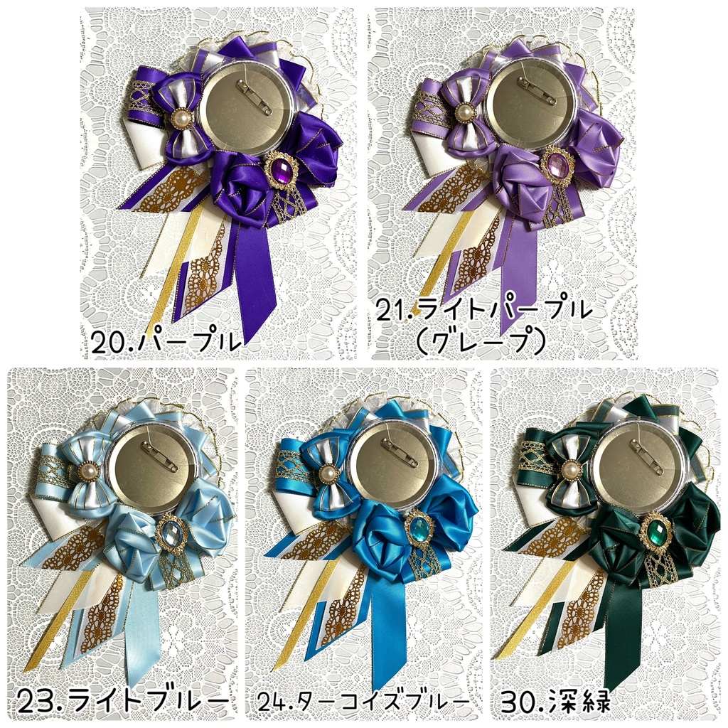 推しカラーロゼット🤍白ver.38色展開（19〜35）