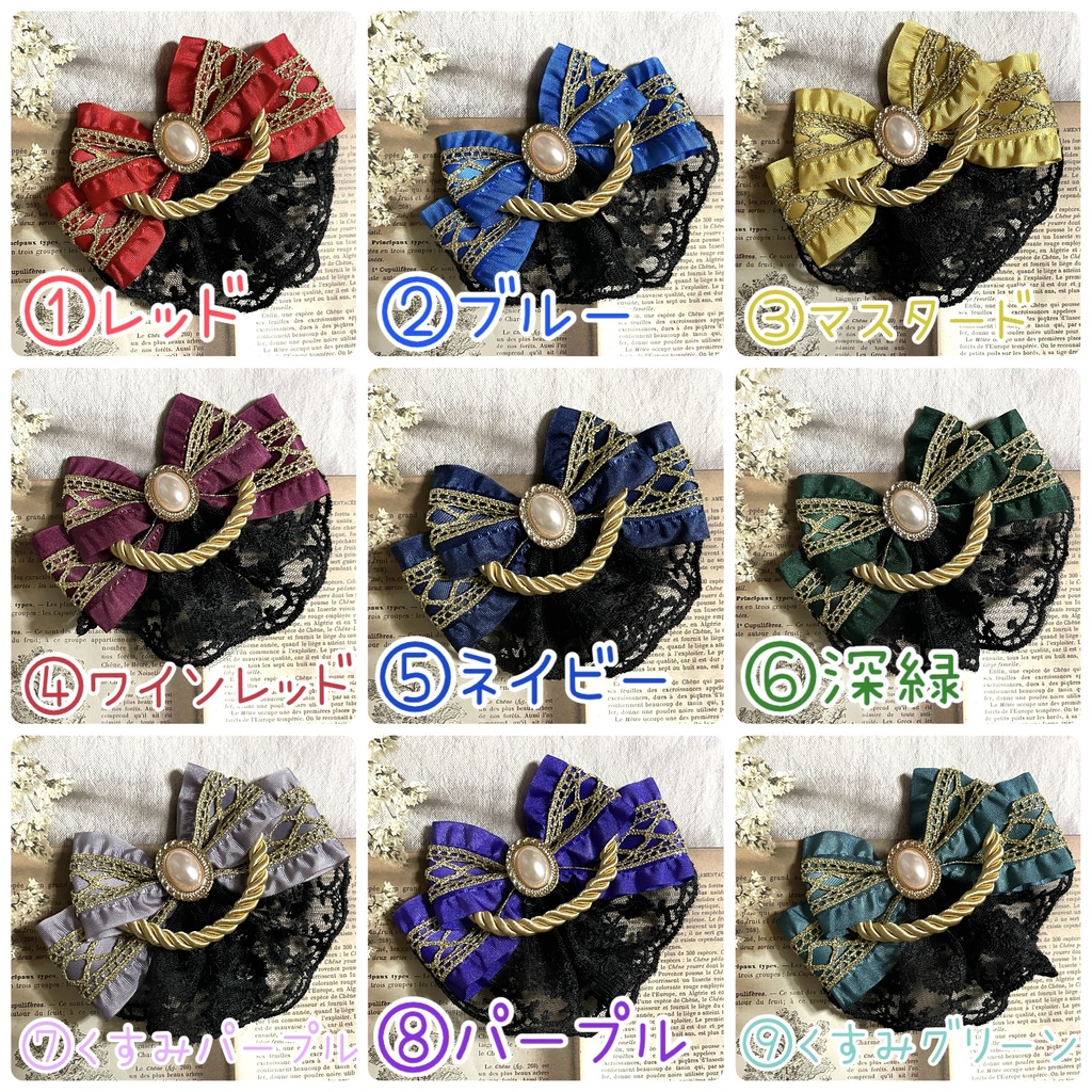 王子様・お姫様リボン🎀(1000円+金具)