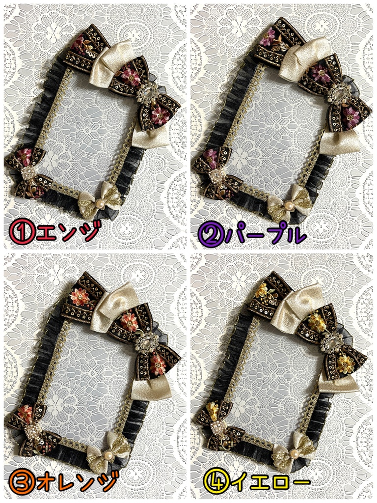 布地インド刺繍硬質デコケース(B7・ブロマイドサイズ)2000円