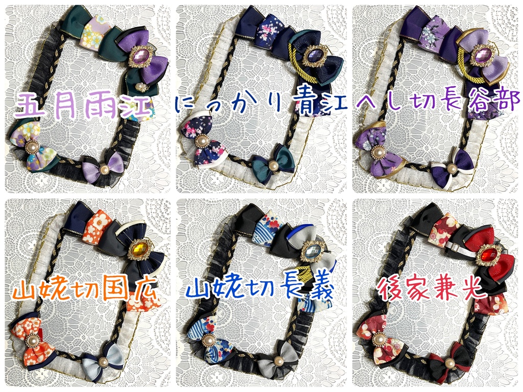 とうらぶ硬質デコケース(B7・ブロマイドサイズ)1800円