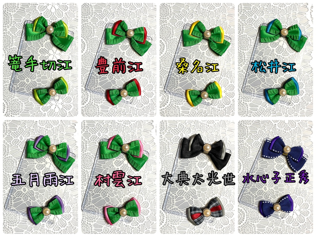 りぶうとイメージ硬質デコケース（B8・トレカサイズ）500円