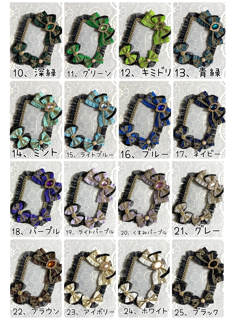 王子様硬質デコケース(B8・トレカサイズ)1600円