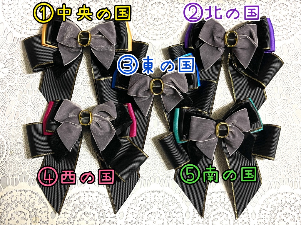 mhyk6周年イメージリボン(1200円+金具)